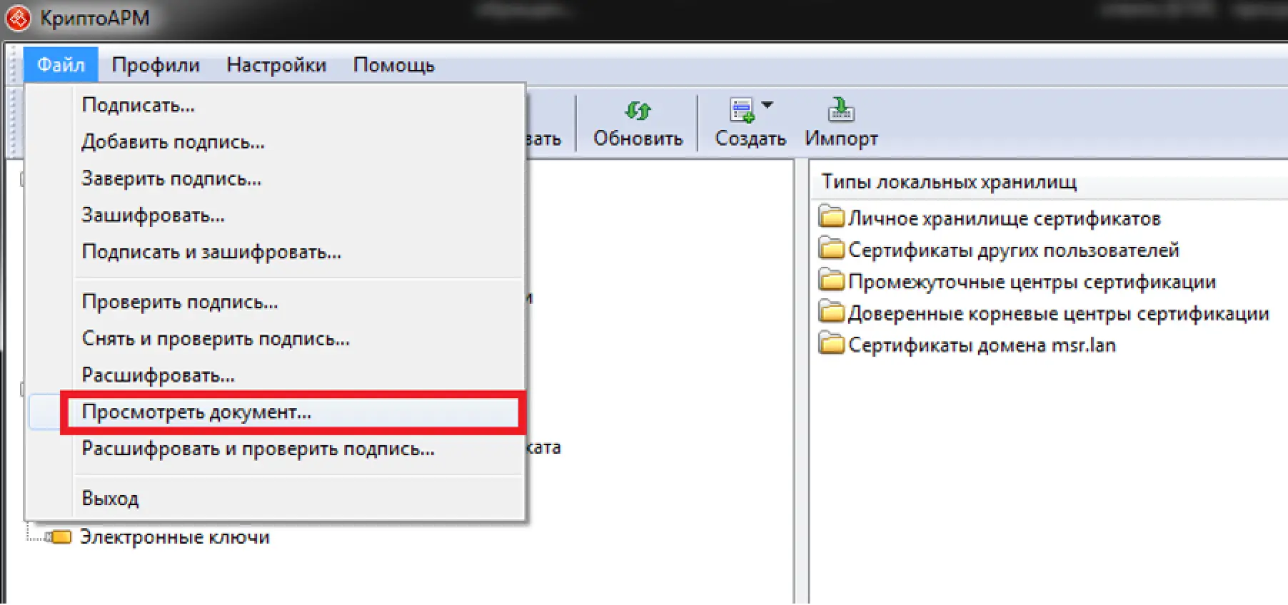спец.по.webp